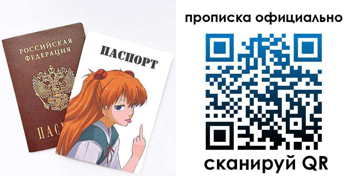 регистрация для дет. сада в Ленинск-Кузнецком