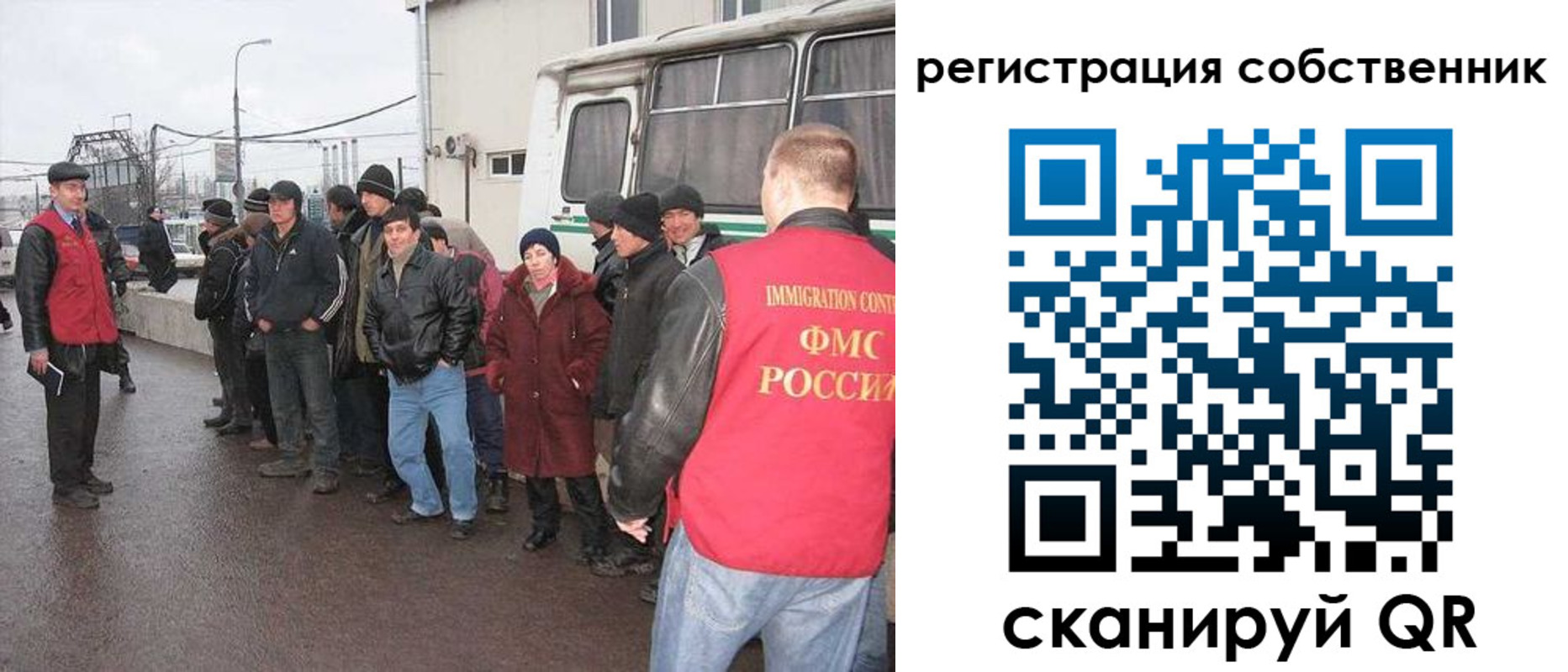 миграционный учет в Ленинск-Кузнецком