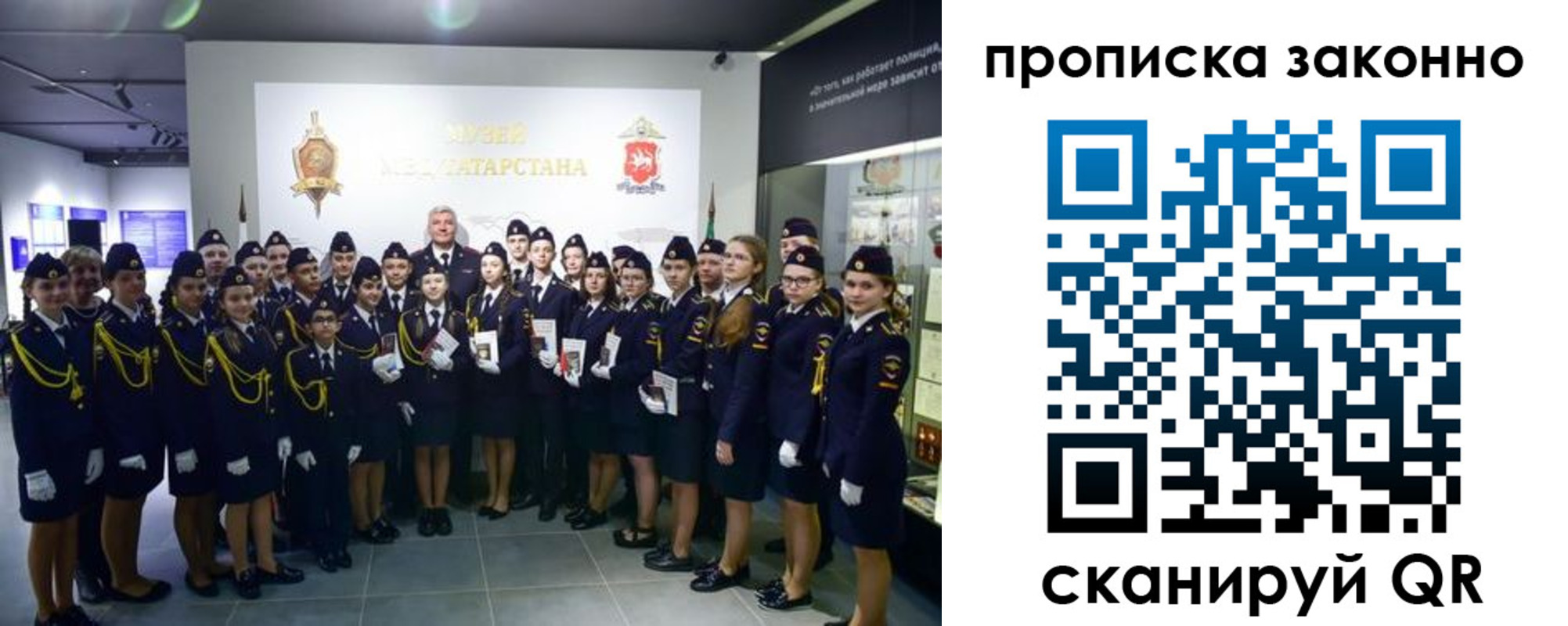 пропишу в квартире в Ленинск-Кузнецком