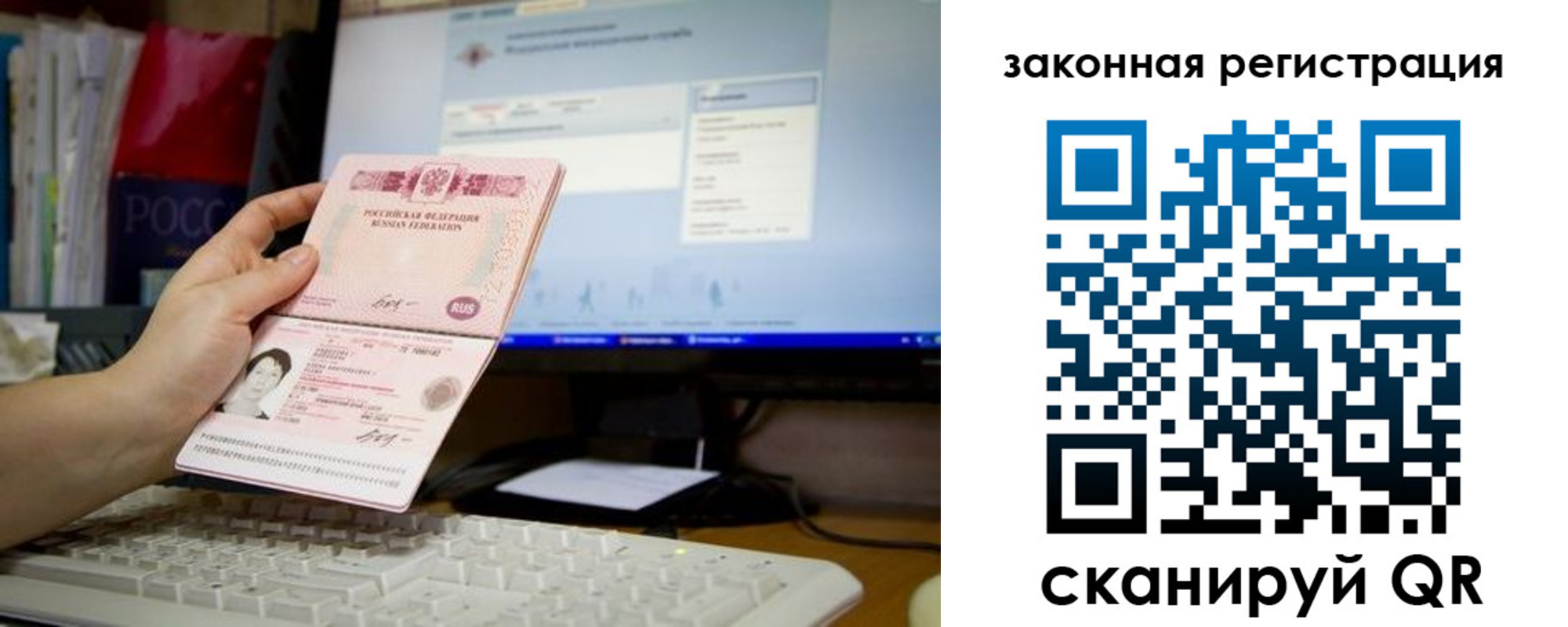 пропишу в квартире в Ленинск-Кузнецком