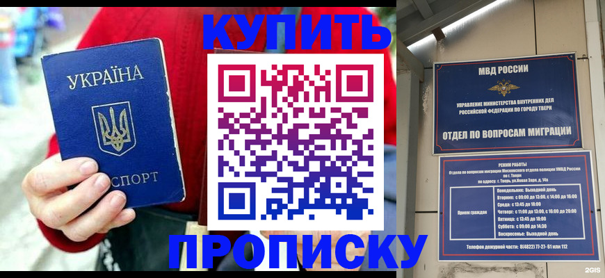 регистрация в Ленинск-Кузнецком