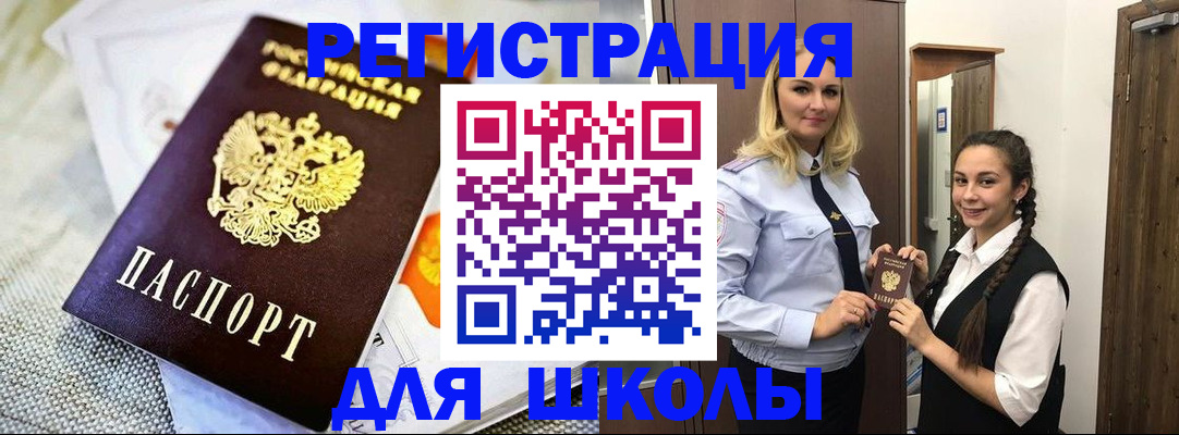 регистрация в Ленинск-Кузнецком